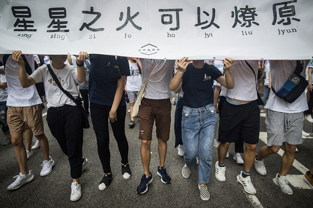 2019年6月9日，民间人权阵线发起“反送中”游行。