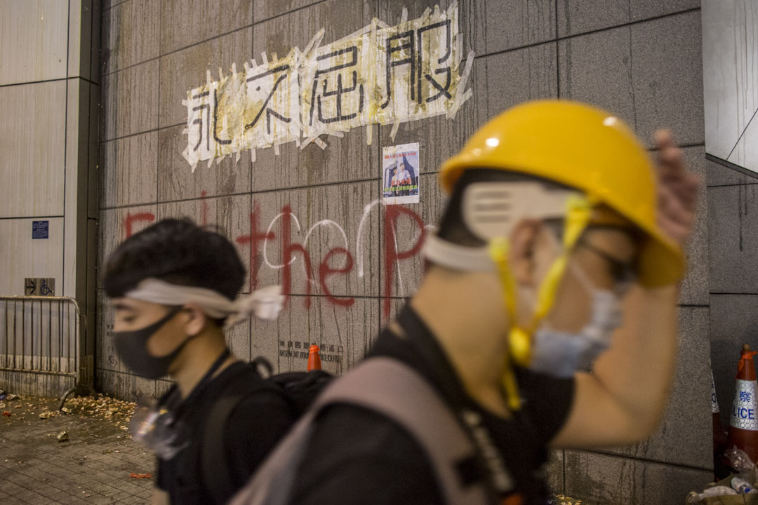 2019年6月21日，大批市民包圍警察總部。