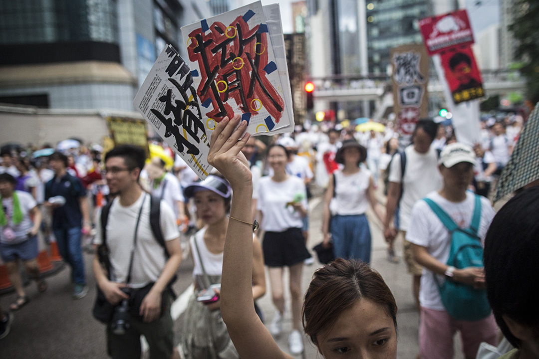 2019年6月9日，民间人权阵线发起“反送中”游行。