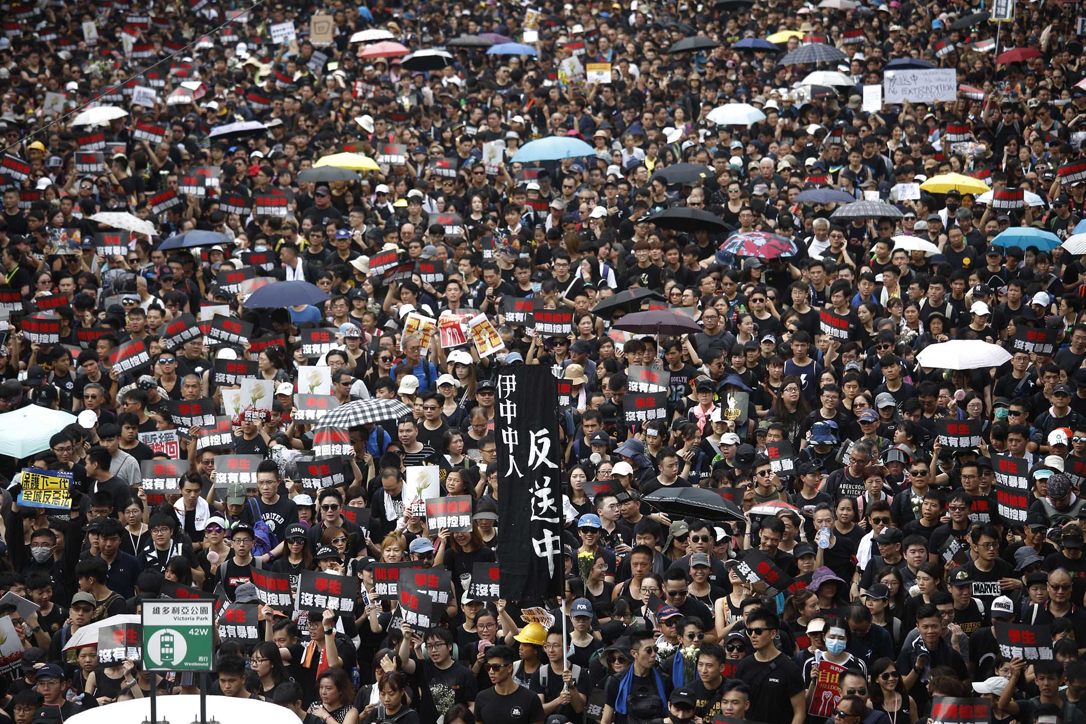 2019年6月16日，香港民阵发起第四次反对《逃犯条例》修订大游行 。