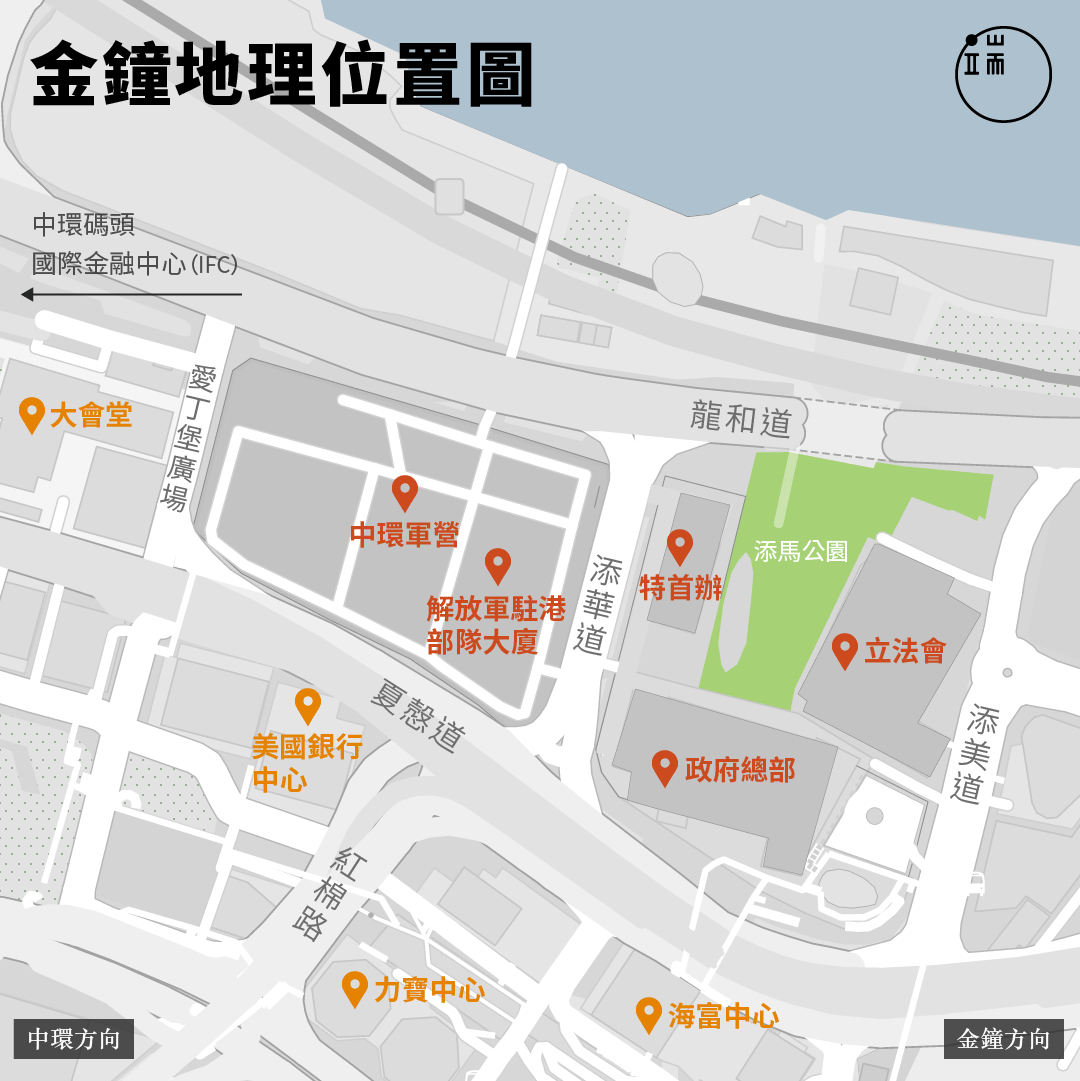 金鐘地理位置圖。