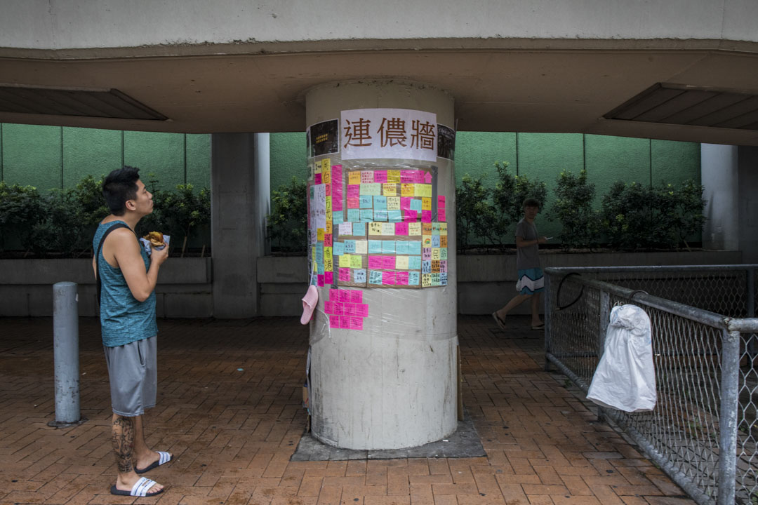 葵芳港鐵站。