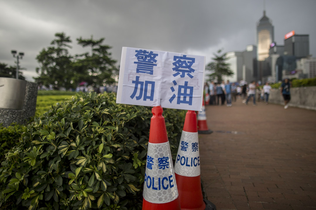 2019年6月30日，添马公园撑警集会。