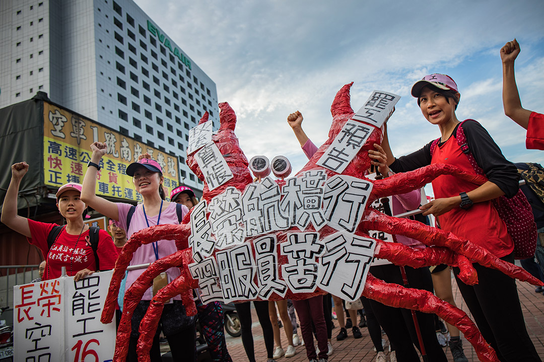 2019年7月5日，长荣工会发起苦行，由桃园南崁游行到台北总统府。