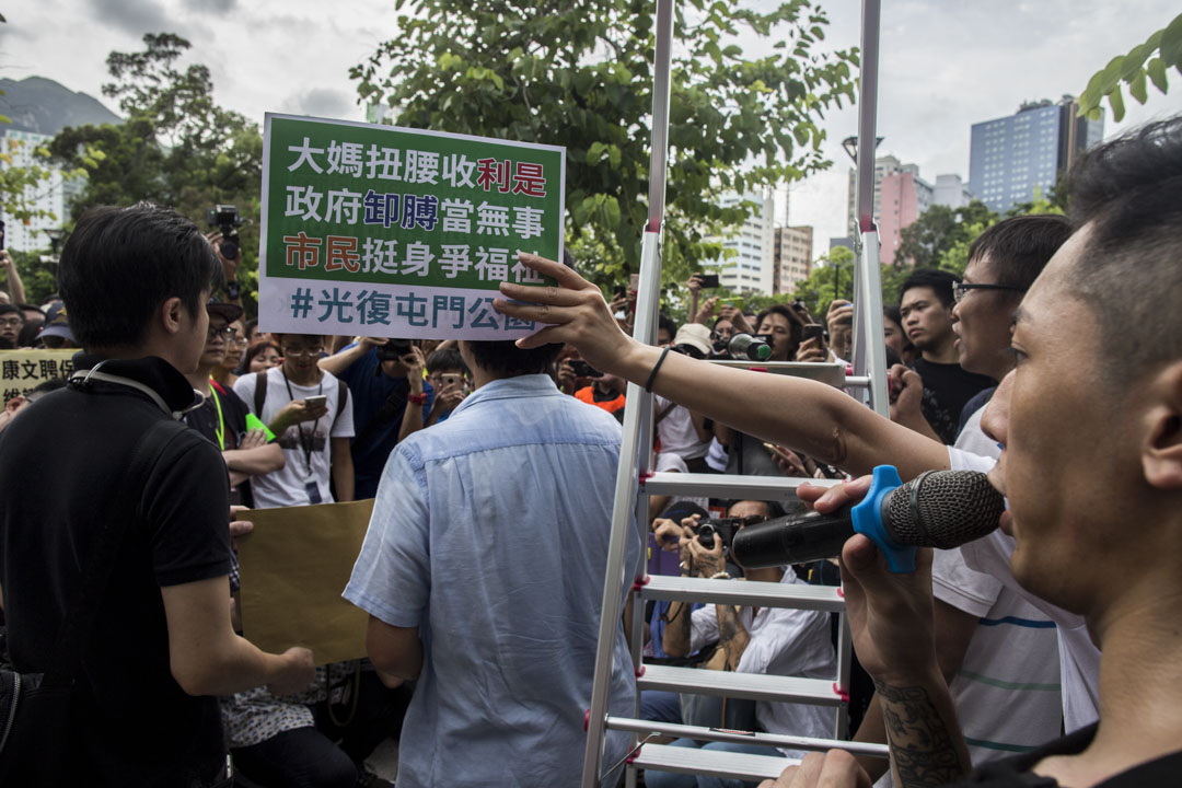 2019年7月6日，「光復屯門公園」行動，公園代表接收示威者請願信。