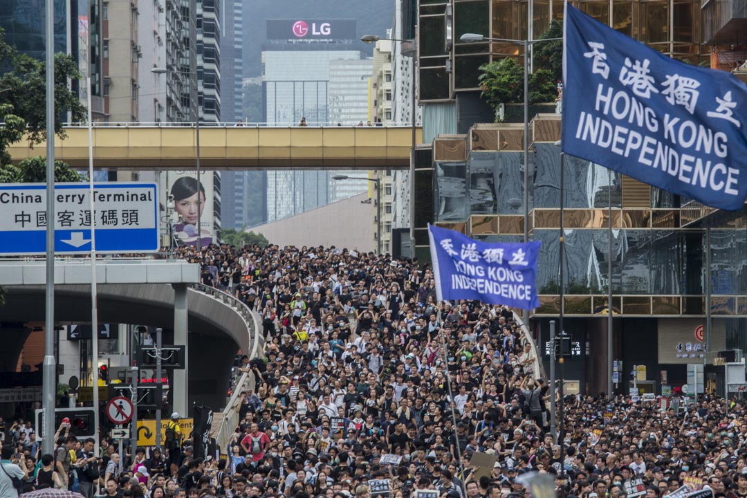 九龍區大遊行，出現港獨旗幟。