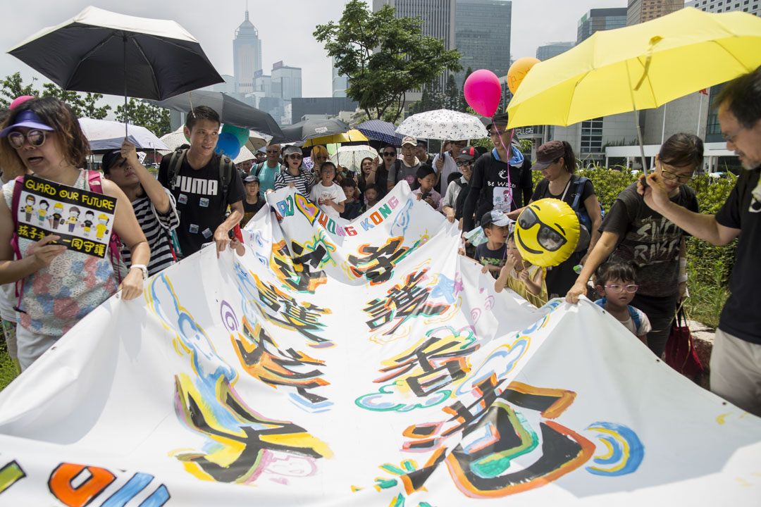 2019年8月10日，一群父母正申请举办的“守护孩子未来”游行，在中环爱丁堡广场集会，并游行至政府总部。 