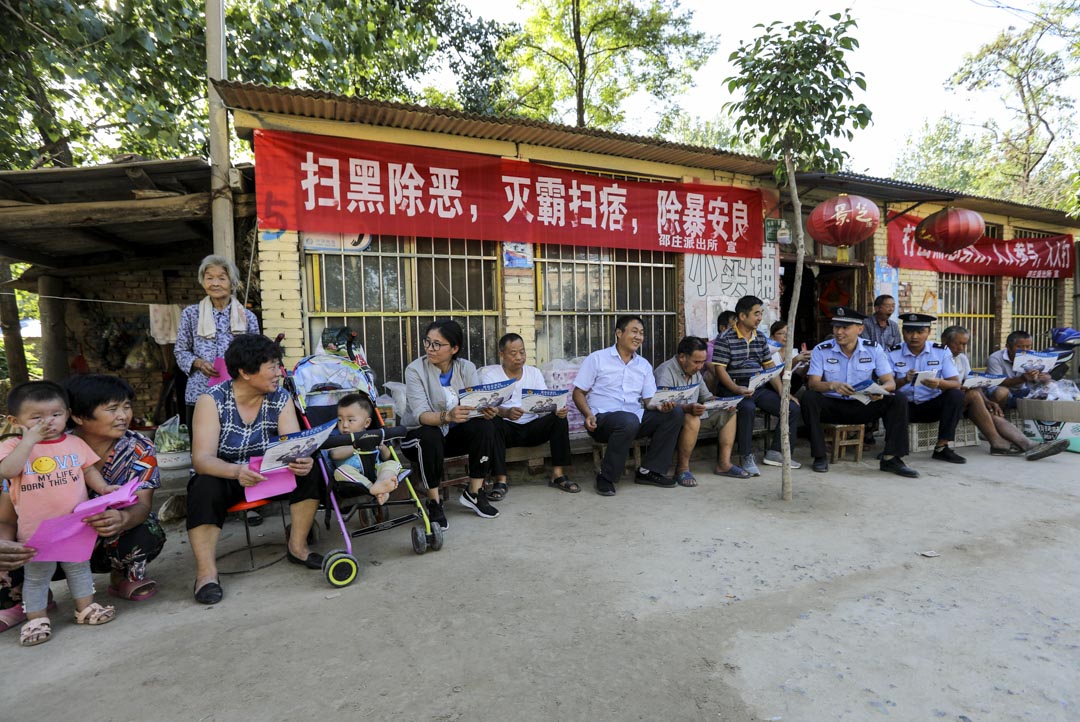 2018年9月4日，山東省一個派出所民警開展「掃黑除惡」宣傳活動，民警向群眾宣傳講解打擊黑惡勢力的相關法律常識。