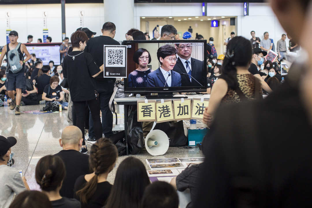 2019年7月26日，机场一号客运大楼接机大堂举行“和你飞”集会，现场有电视播放林郑月娥记者会。