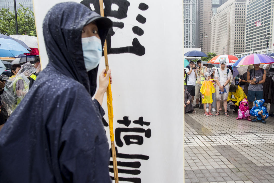 2019年8月25日，由警察家属于网上成立的“警员亲属连线”在爱丁堡广场举行“还警于民”集会，其后游行至特首办及湾仔警察总部递交请愿信。