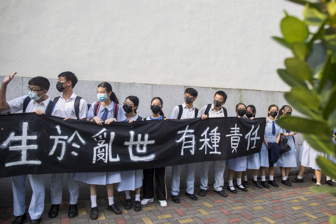 2019年9月9日，全港中学生发起人链活动，于早上上课之前，在学校门口手拖手连成延绵人链，以和平方式表达诉求。 