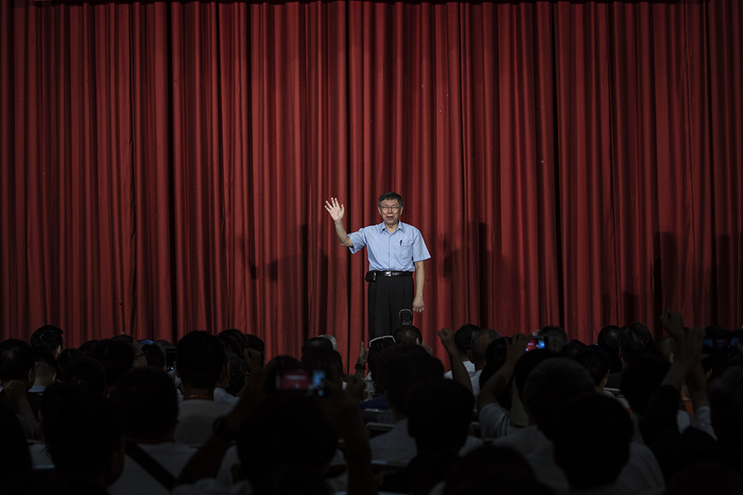 2019年8月6日，台北市长柯文哲举办“台湾民众党”首次创党筹备大会，宣布将以台湾为名、以民众为本。