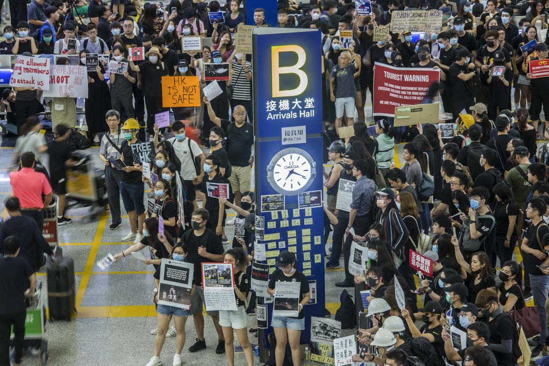 2019年7月26日，航空业界在香港国际机场接机大堂举办“和你飞”集会，这是反修例运动的“战场”首次转移到机场。