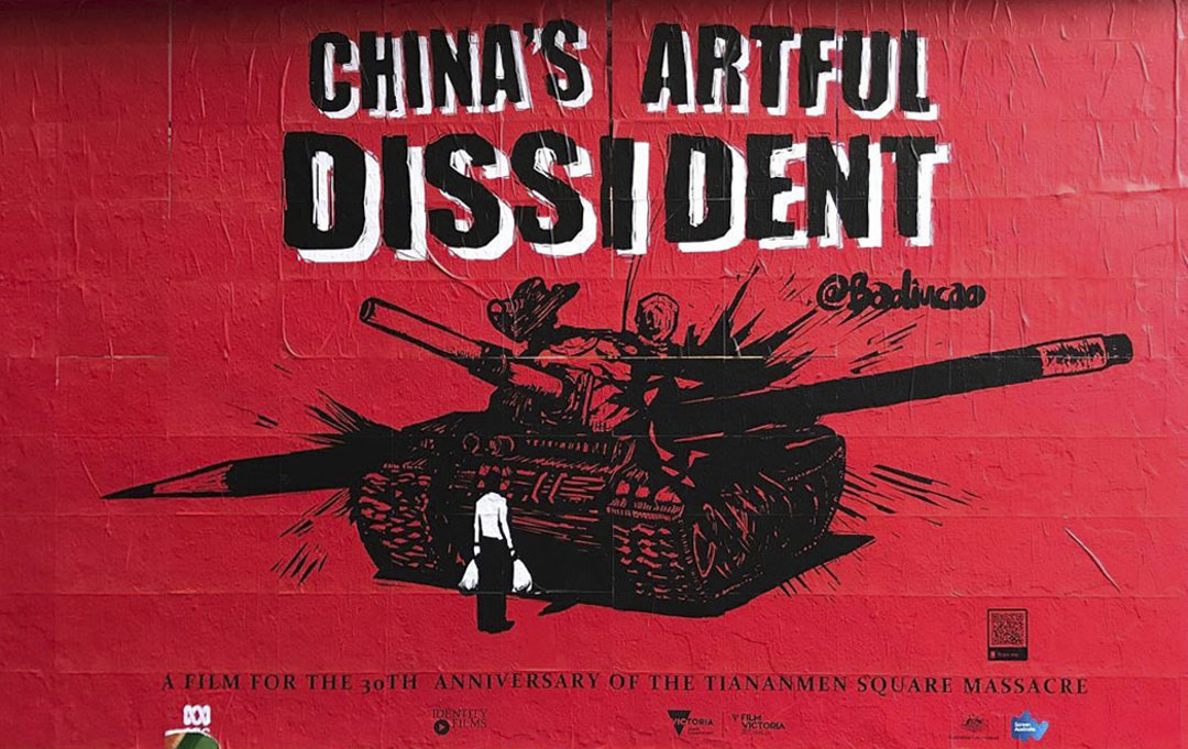 China_s Artful Dissent 海报。