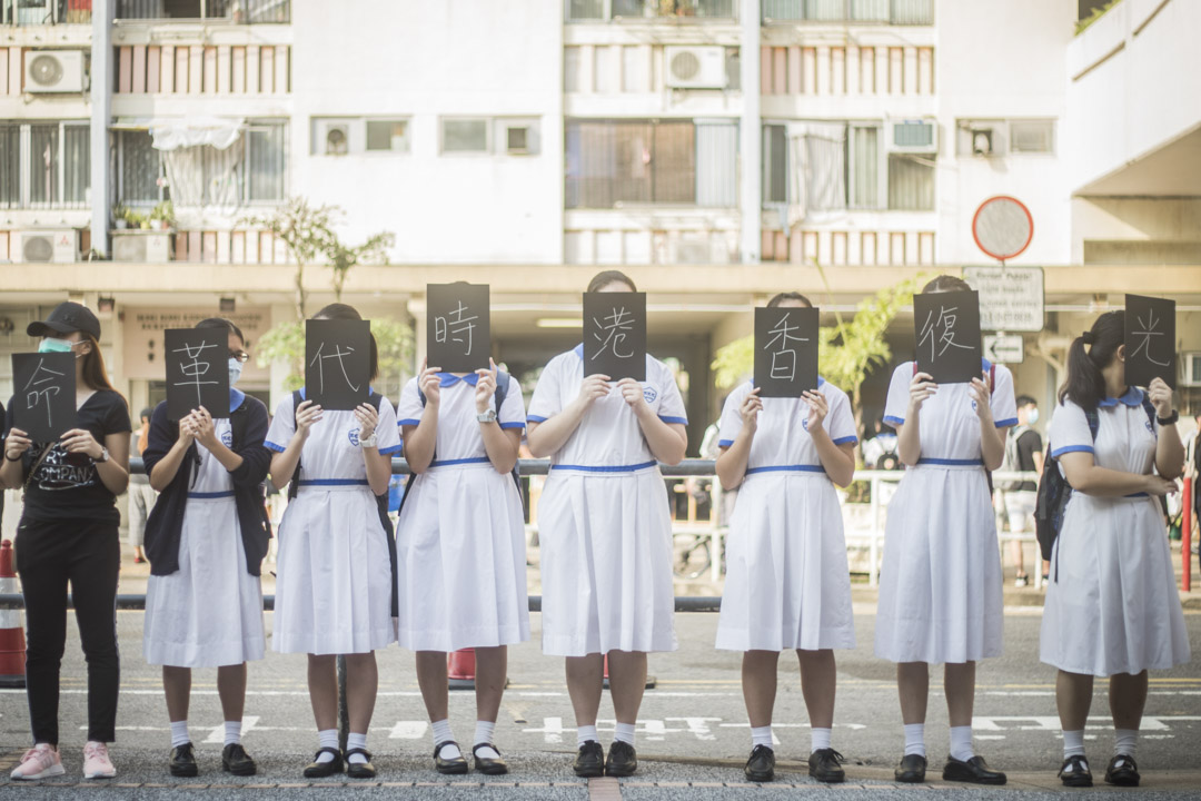 沙田苏浙公学。