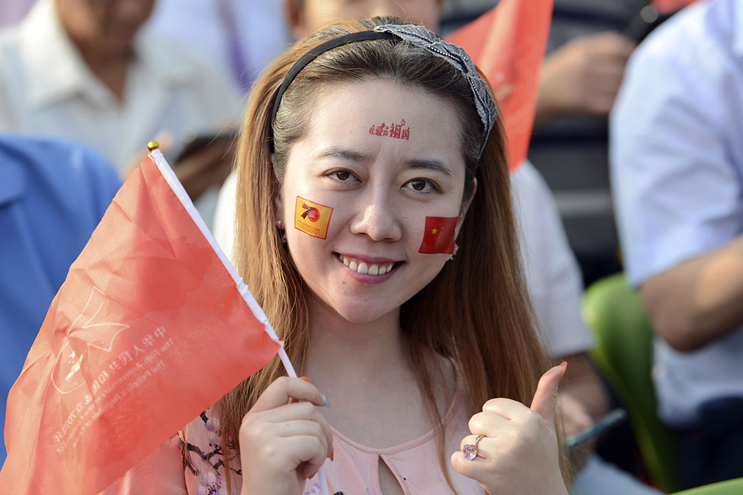 10月1日，在天安门广场参加庆典的市民。