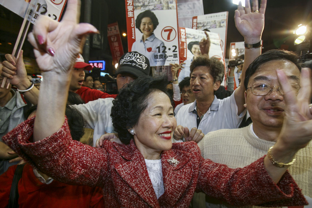 2007年12月2日，陈方安生以175,874票胜出立法会香港岛地方选区补选。