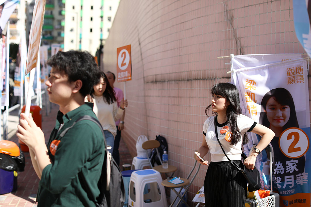 2019年11月24日區議會投票日，參選觀塘月華區的梁凱晴。同區候選人為徐海山。