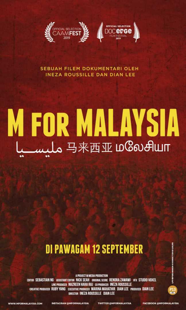 《M for Malaysia》即将要代表马来西亚角逐2020年奥斯卡最佳国际故事片奖。