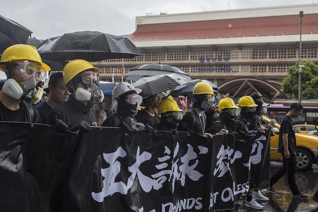 2019年9月29日， 台北举办“929台港大游行”，支持香港的反《逃犯条例》修例运动。