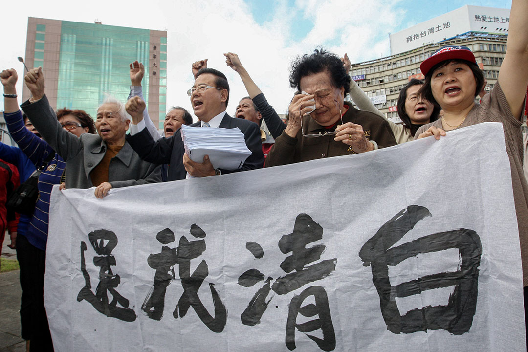 2009年11月25日，前立委廖正井（中）因贿选被判当选无效，与双亲 及支持者前往监察院陈情，希望监察院还他清白。