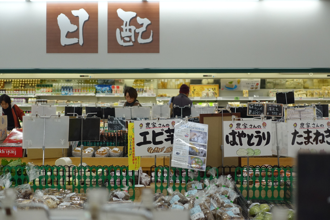 地产地销，减少了运输时需要的资源外，同时令当地的传统饮食文化更容易保留下来。