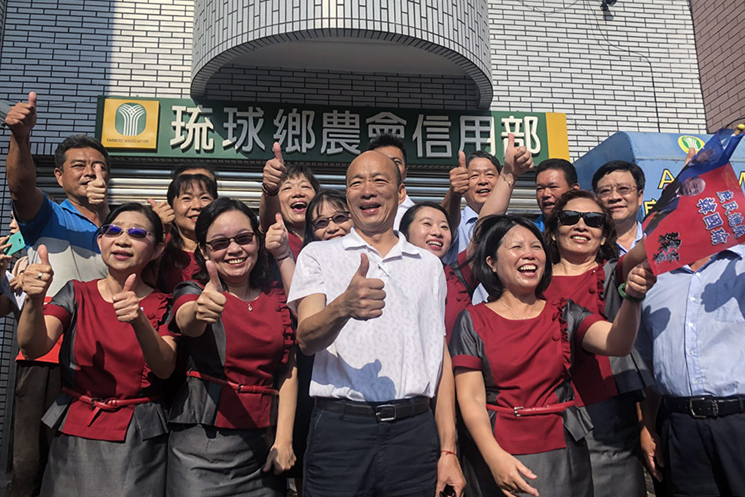 2019年10月17日，国民党总统参选人韩国瑜17日早上拜访琉球乡渔会、农会，获得热烈欢迎。