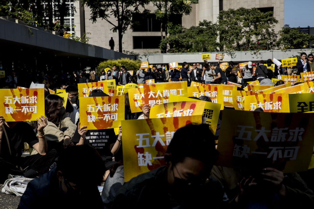 2019年12月2日，中环遮打花园举行广告界罢工集会，大约有1500人参与。