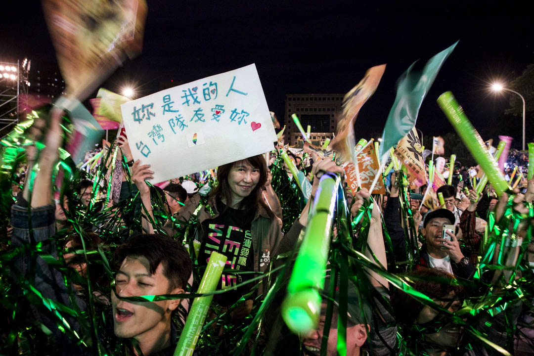 2020年1月10日，“团结台湾 民主胜利”选前之夜造势晚会在凯达格兰大道举行。