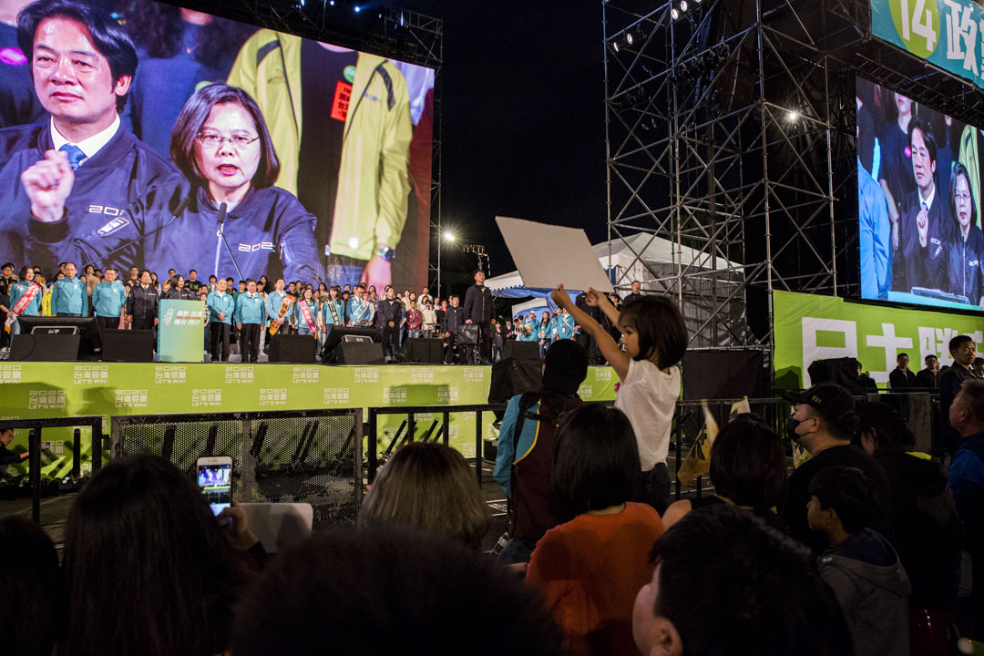 2020年1月10日，团结台湾 民主胜利”选前之夜造势晚会在凯达格兰大道举行。