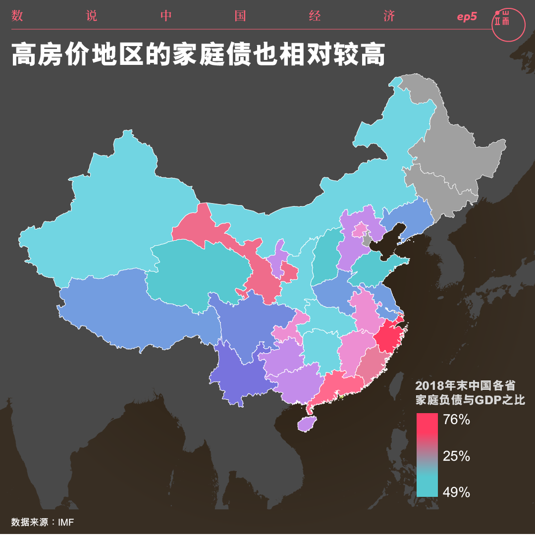 高房价地区的家庭债也相对较高。