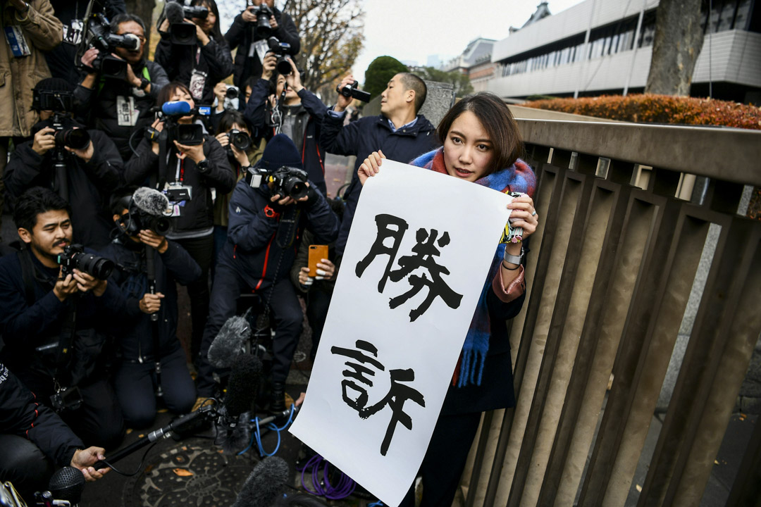 2019年12月18日，东京地方法院对伊藤诗织起诉山口敬之性侵的民事诉讼案件做出裁决，判决伊藤诗织胜诉，伊藤在众多记者采访时手持“胜诉”标语。