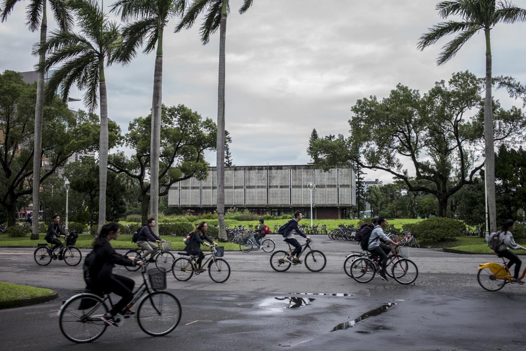 国立台湾大学