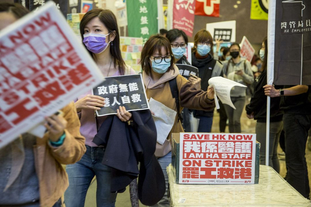 2020年2月4日，医管局员工阵线宣布进入第二阶段罢工，多个工会到医管局大楼发起请愿活动， 以“一人一信”方式要求医管局向港府施压全面封关。