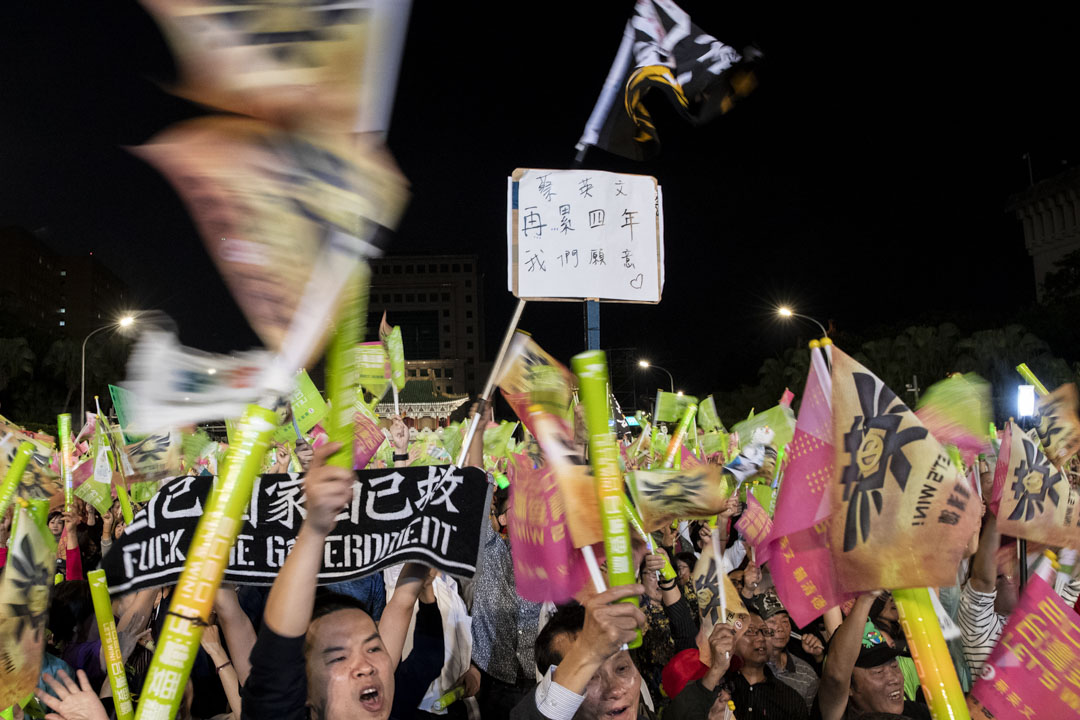 2020年1月10日，蔡英文的「團結台灣 民主勝利」選前之夜造勢晚會在凱達格蘭大道舉行。