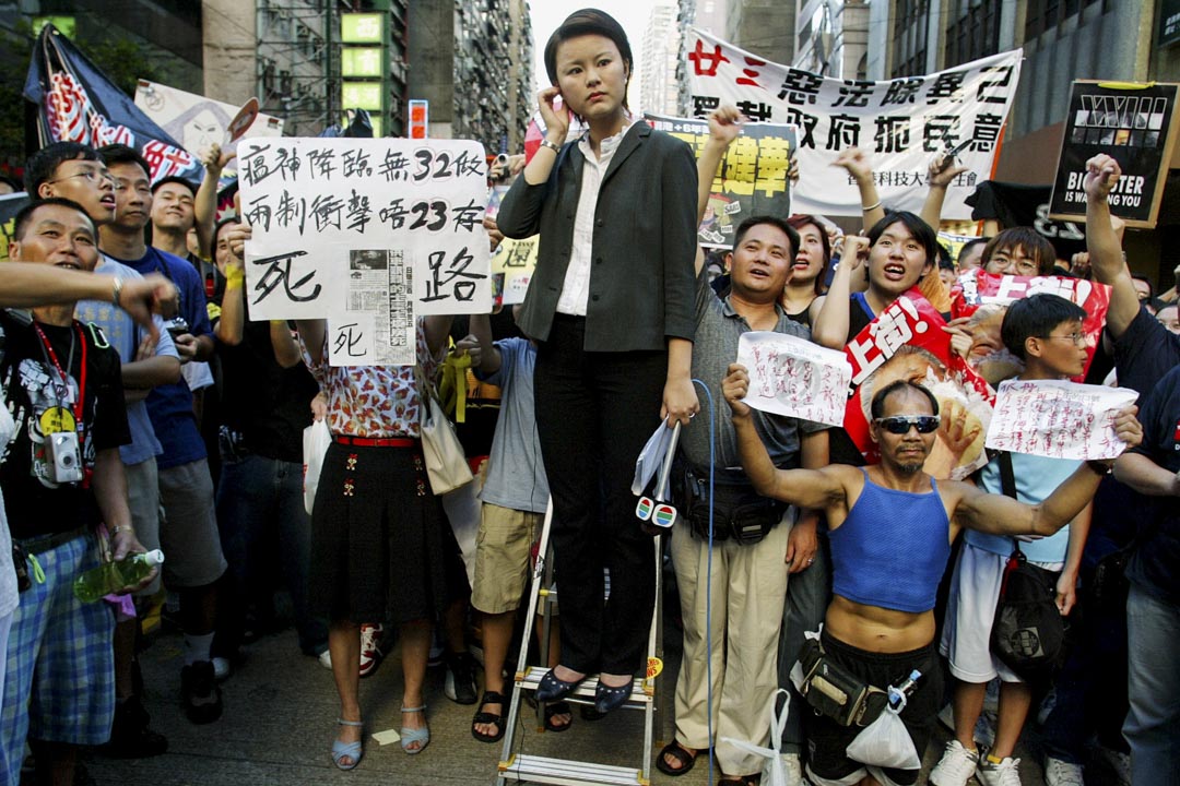 2003年7月1日，香港50万人上街反对23条反法。