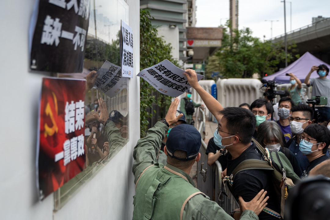 2020年5月24日，社民連及工黨到中聯辦示威，反對預計將在5月28日全國人大表決通過的「港版國安法」。