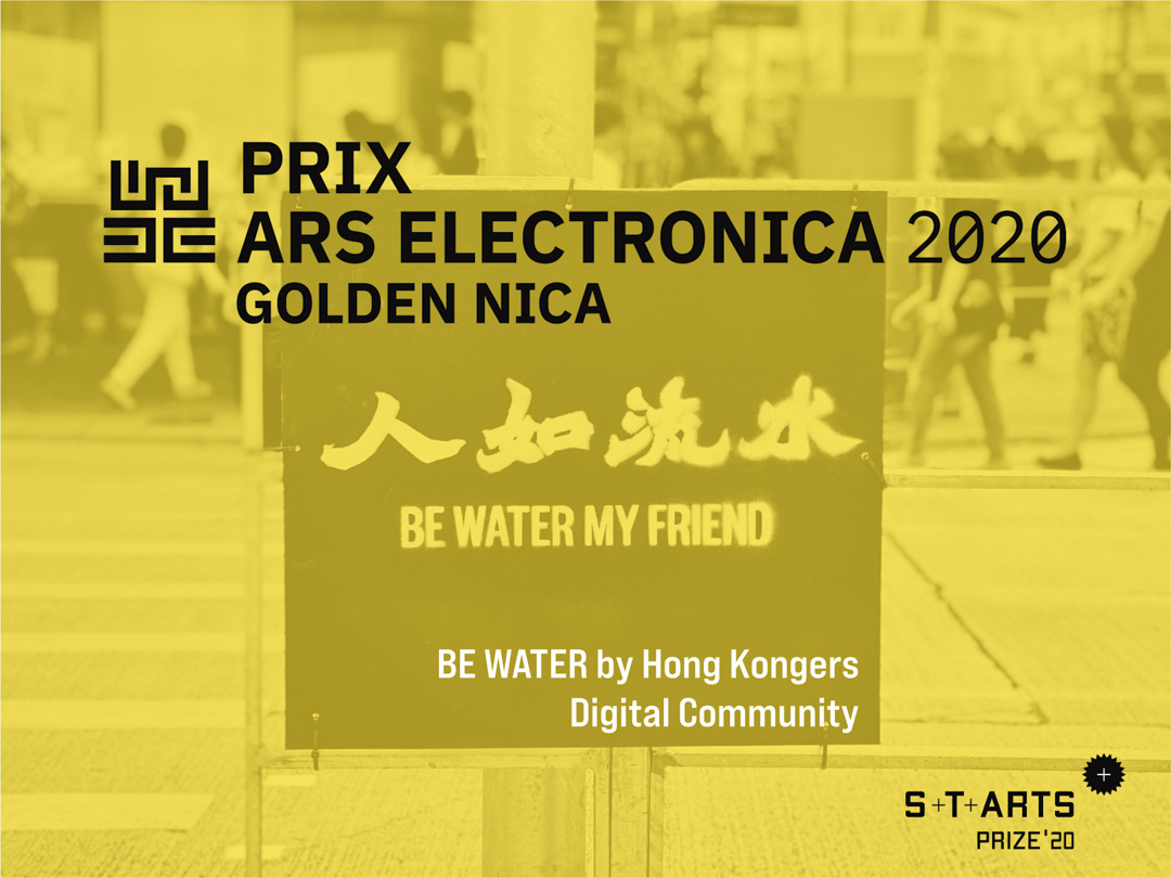 被誉为新媒体艺术界的最高殊荣的Prix Ars Electronica 2020 Golden Nica（金像），得奖者是香港抗争者。