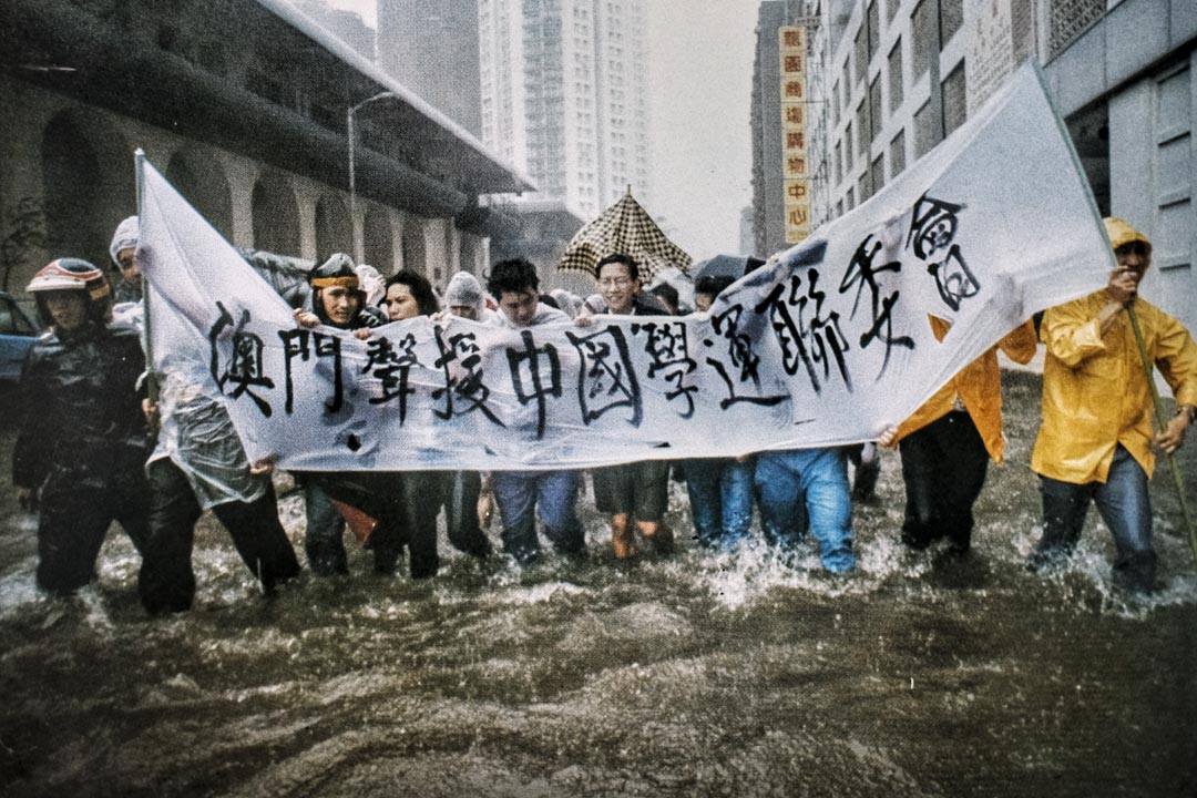 1989年澳门市民冒雨支持北京学运。