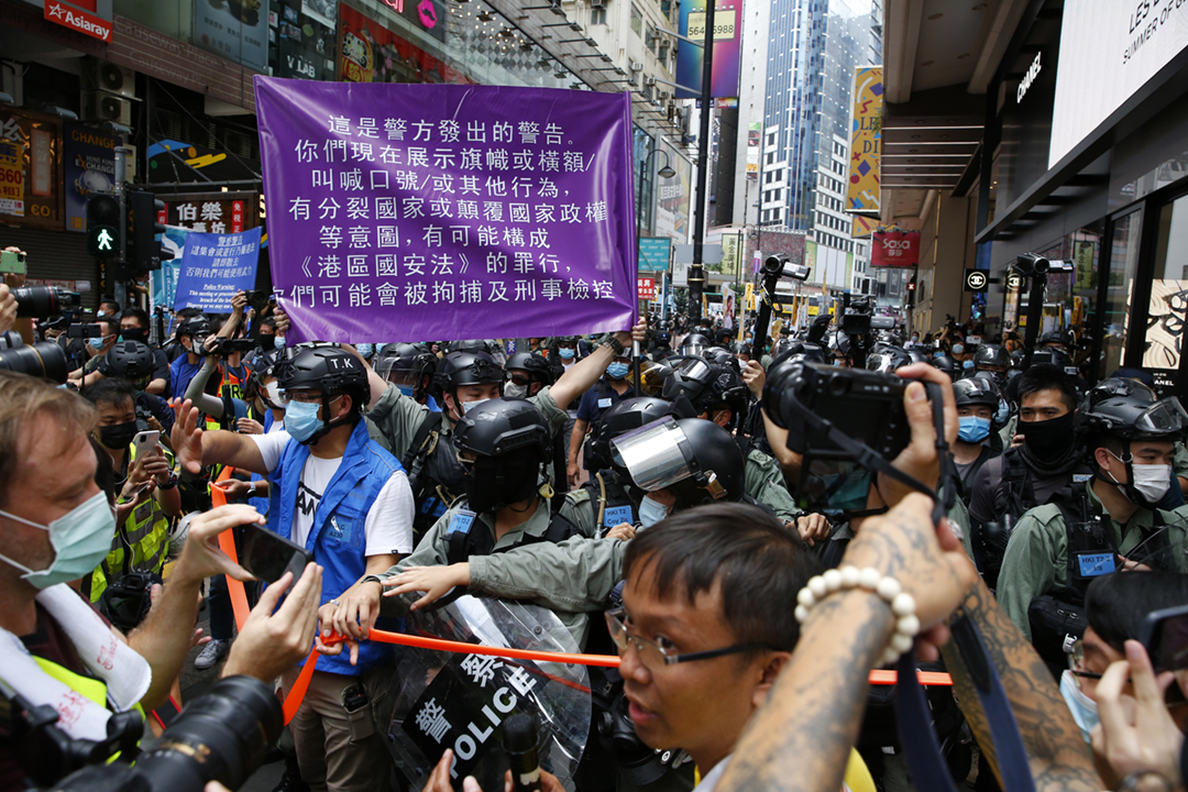 2020年7月1日，香港警方應對集結人群期間，首次舉起因應「港區國安法」而配備的紫色警告旗幟。