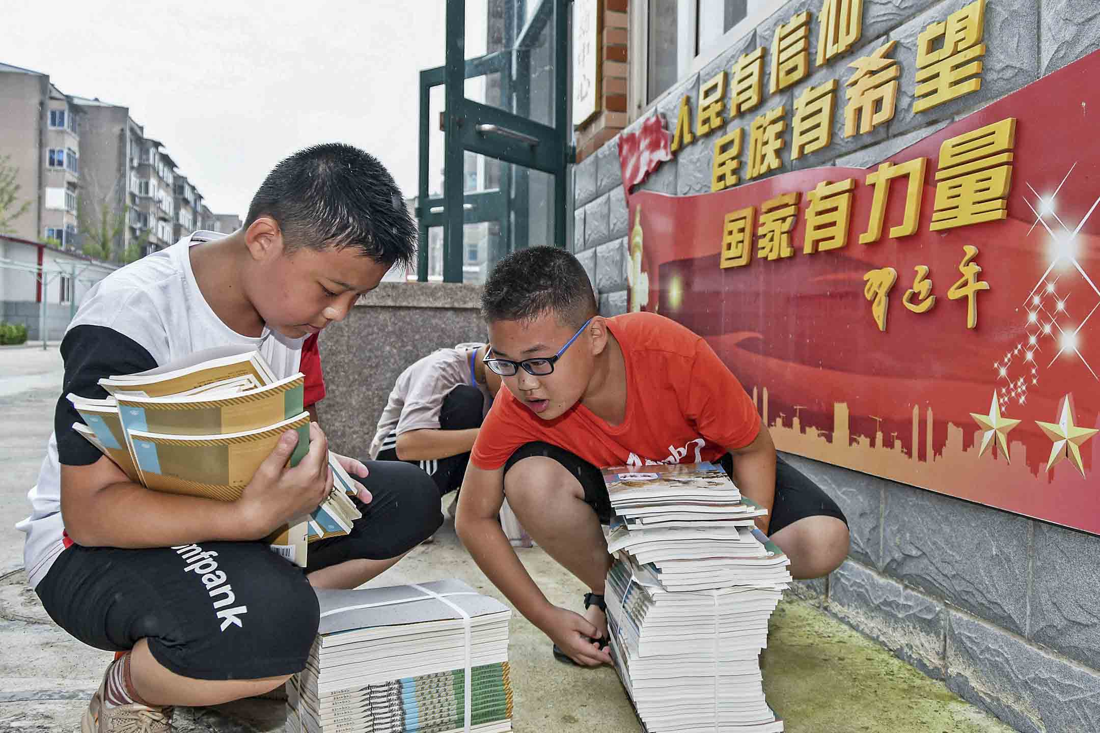 2020年8月31日，山东一间学校的学生收到新的教科书。 