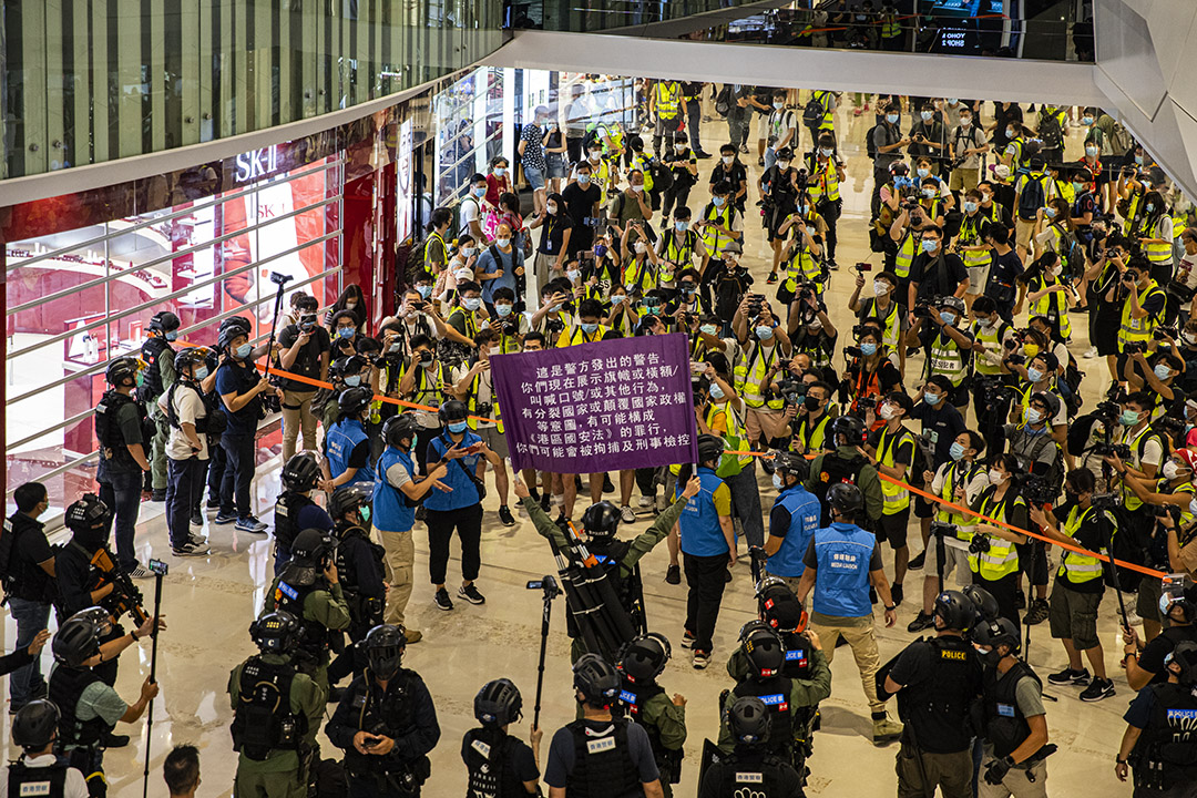 2020年7月21日元朗，警方在721一周年期间举起紫旗，驱逐在商场内的示威者，大批媒体拍摄。