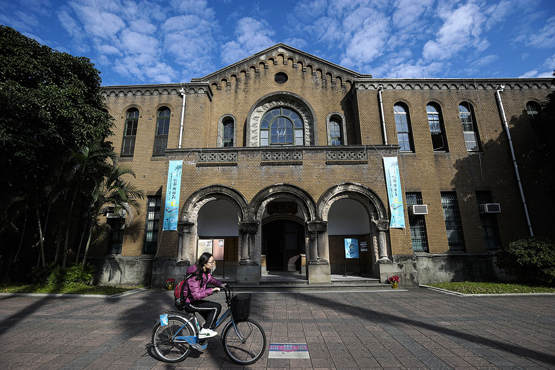 国立台湾大学的校园。