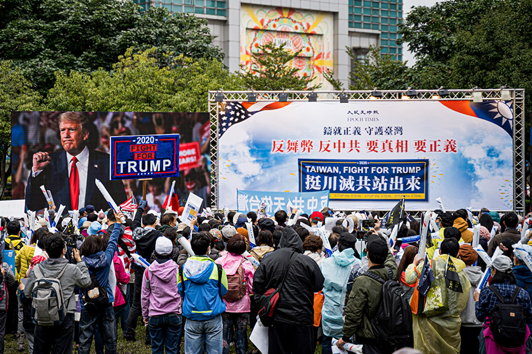 2020年12月19日台北，“挺川灭共站出来”游行。