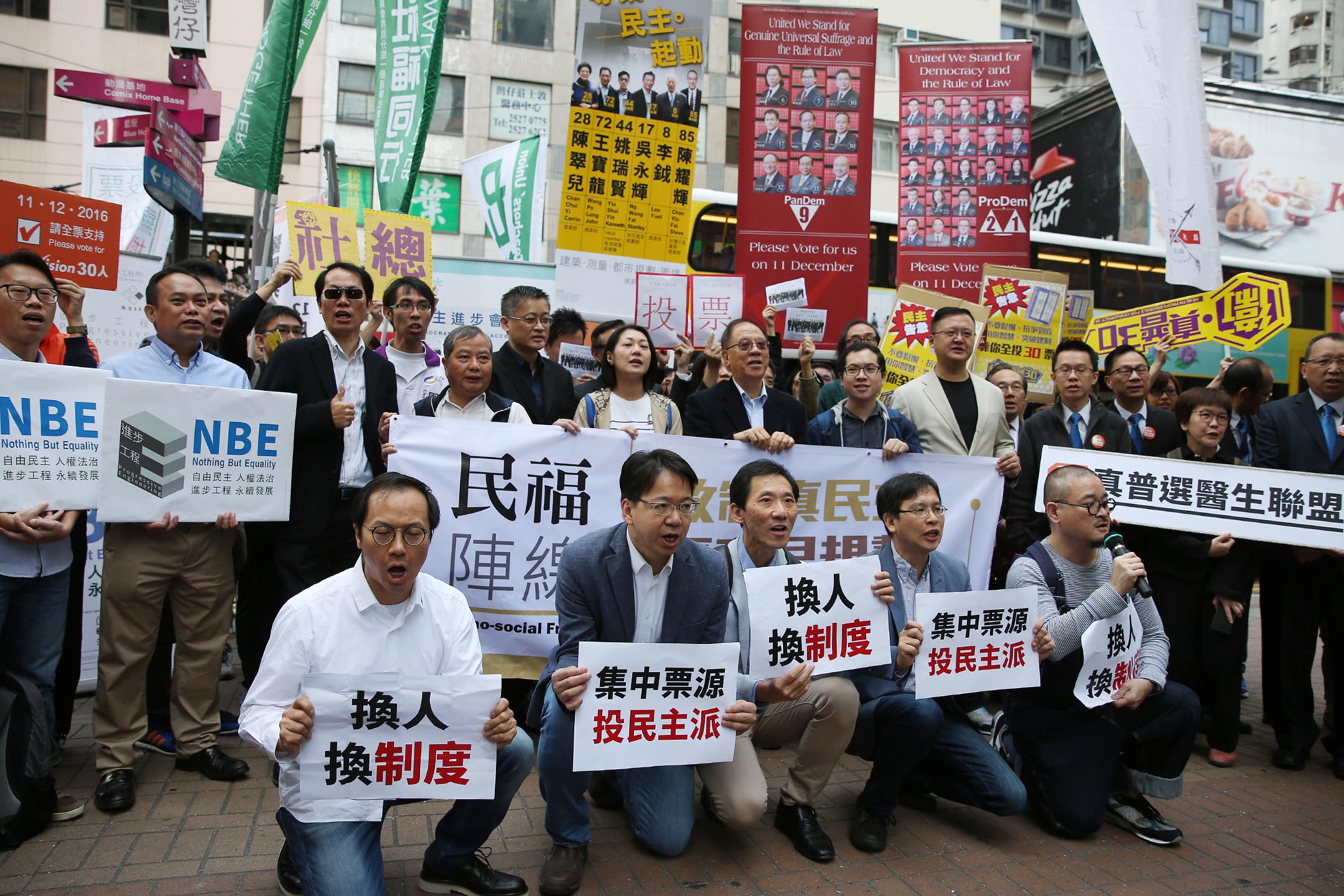 2016年12月11日，民主派参加选举委员会的竞选活动。