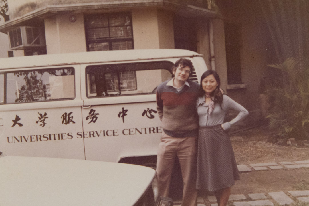 1981年，亚皆老街155号，大学服务中心。