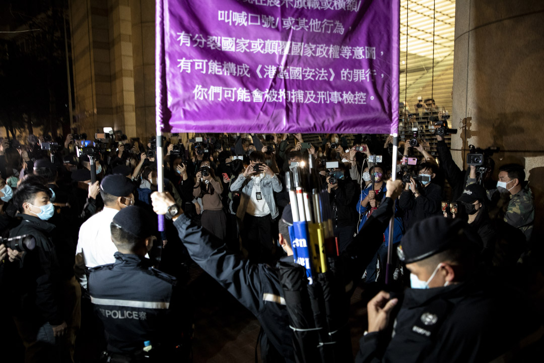 2021年3月4日，晚上7时半左右，警员举起紫旗，警告现场人士可能触犯《国安法》，要求市民停止叫喊口号。