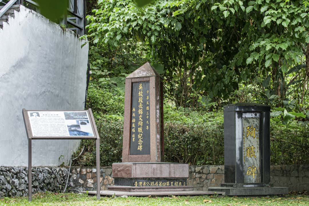 2021年4月3日，太鲁阁号出轨事故现场附近，一个当地的工程人员殉职纪念碑。