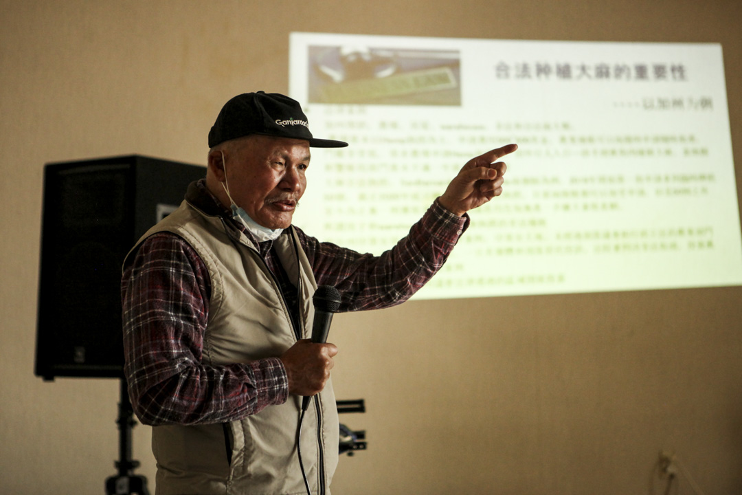 林瑞煜在洛杉矶为华人投资者举办大麻投资招商会，他向听众保证，“你们只要把钱给我们就好，我们的专业团队会照顾好一切的。”