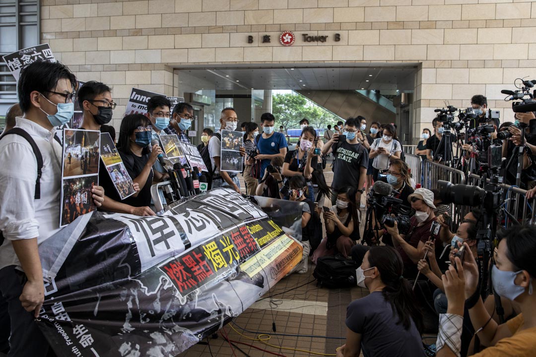 2021年6月11日﹐24名民主派及支聯會常委涉去年維園六四未經批准集結案，其中20人在西九龍裁判法院再提訊。